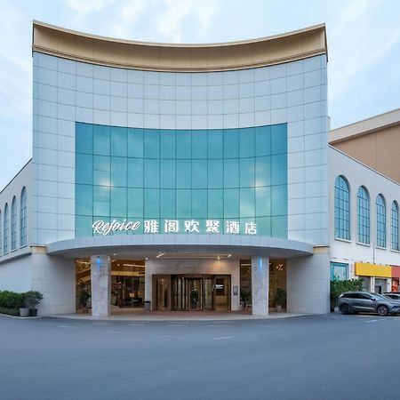 Guangzhou Baiyun Airport Rejoice By Argyle Hotel Rehe Metro Exit B --Free Shuttle Bus Is Provided During The 137Th Canton Fair Exterior photo