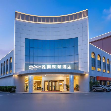 Guangzhou Baiyun Airport Rejoice By Argyle Hotel Rehe Metro Exit B --Free Shuttle Bus Is Provided During The 137Th Canton Fair Exterior photo