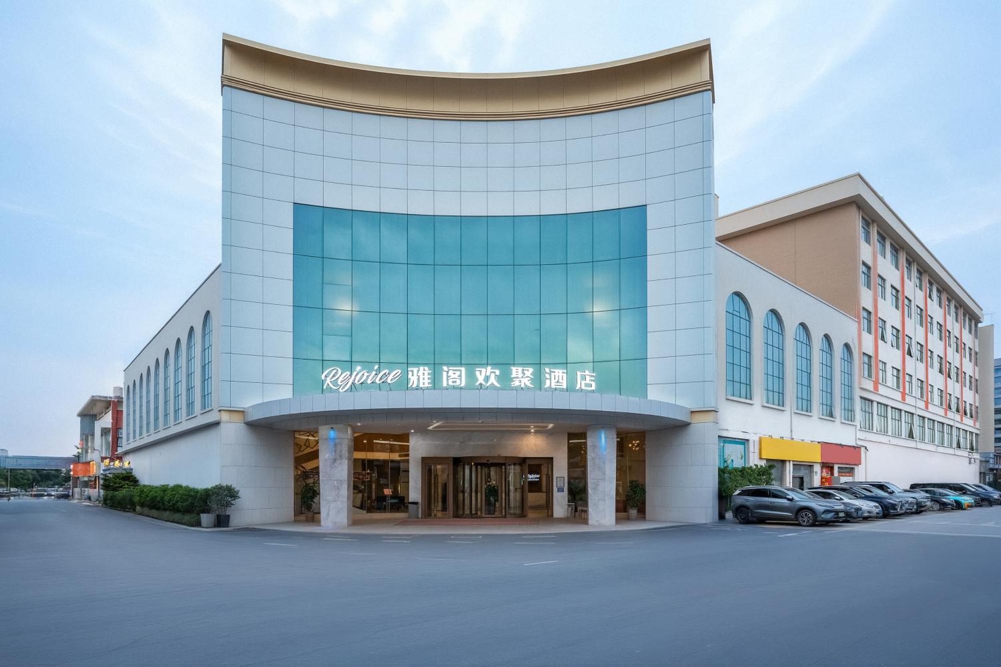 Guangzhou Baiyun Airport Rejoice By Argyle Hotel Rehe Metro Exit B --Free Shuttle Bus Is Provided During The 137Th Canton Fair Exterior photo