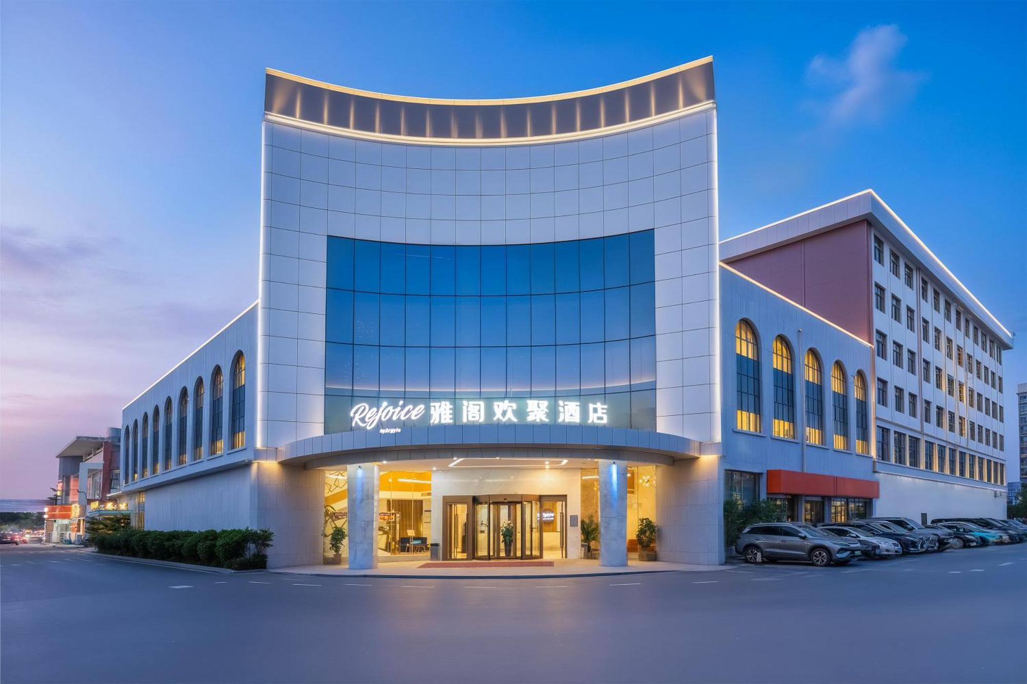 Guangzhou Baiyun Airport Rejoice By Argyle Hotel Rehe Metro Exit B --Free Shuttle Bus Is Provided During The 137Th Canton Fair Exterior photo